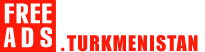Почтовые марки Туркменистан продажа Туркменистан, купить Туркменистан, продам Туркменистан, бесплатные объявления